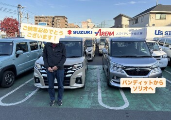 ソリオご納車させていただきました